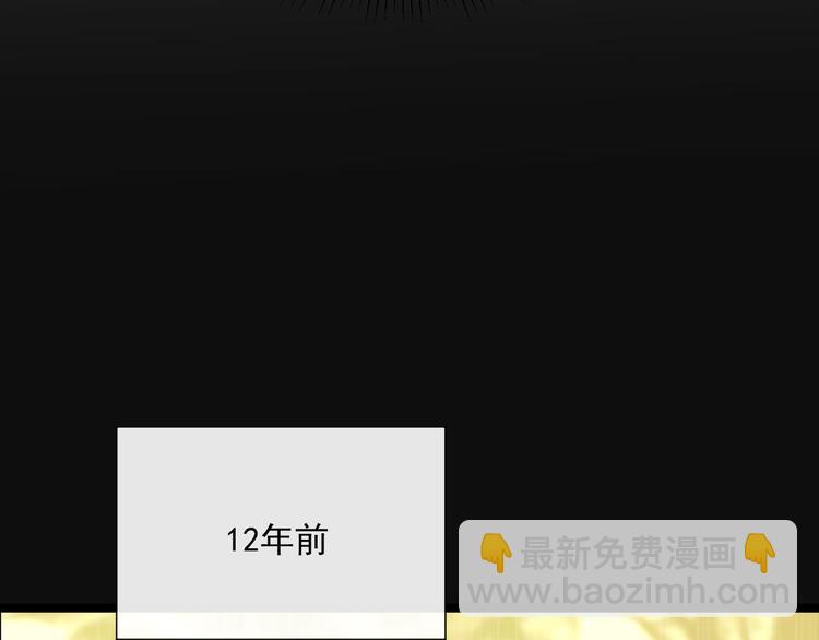 從末世崛起 - 第011話 激戰雙頭怪鱷(2/3) - 1