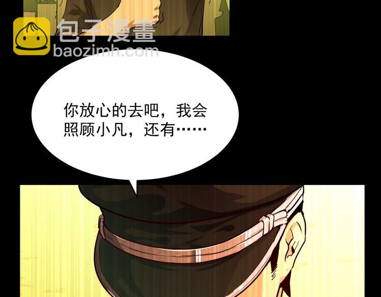 從末世崛起 - 第011話 激戰雙頭怪鱷(2/3) - 7