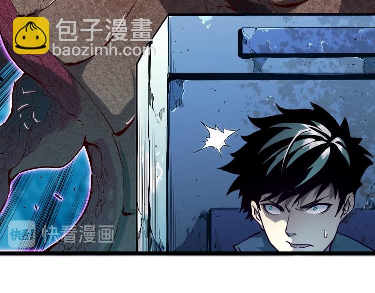 從末世崛起 - 第011話 激戰雙頭怪鱷(2/3) - 5