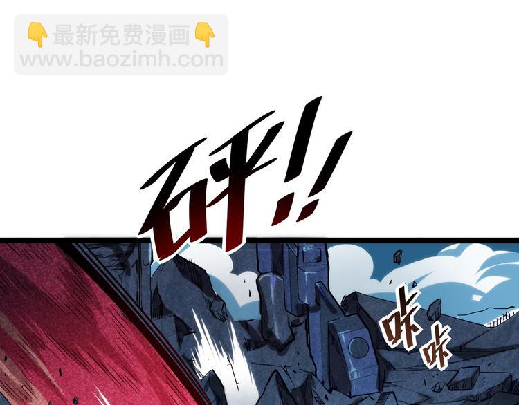 從末世崛起 - 第011話 激戰雙頭怪鱷(2/3) - 6