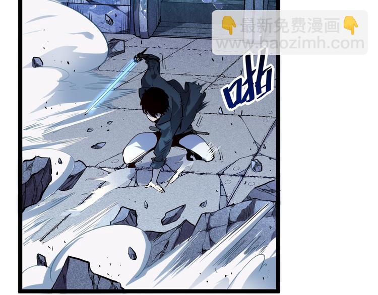 從末世崛起 - 第011話 激戰雙頭怪鱷(2/3) - 1