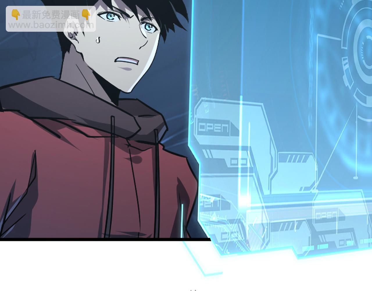 從末世崛起 - 110 逆轉的天平(3/3) - 4