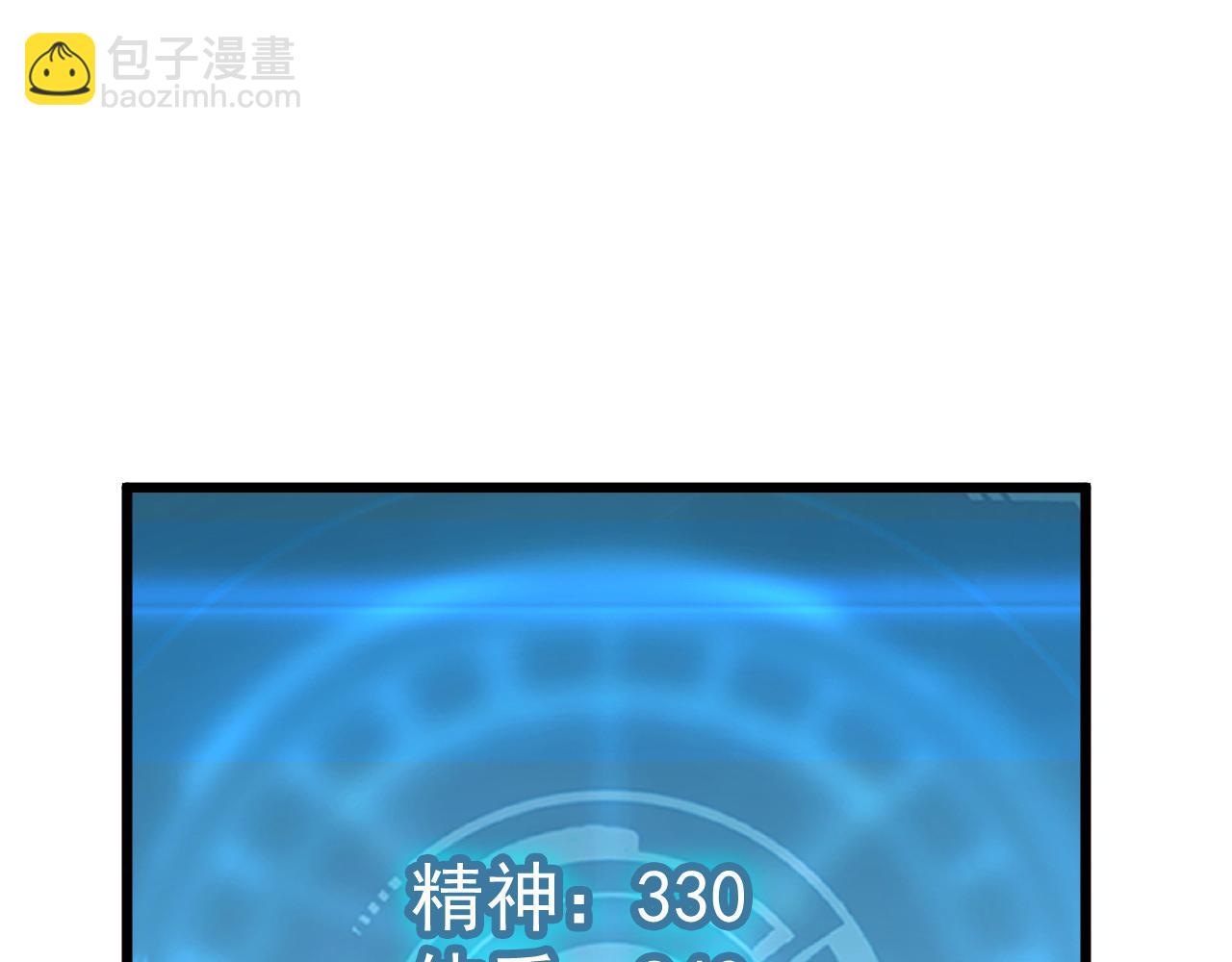 從末世崛起 - 110 逆轉的天平(3/3) - 2