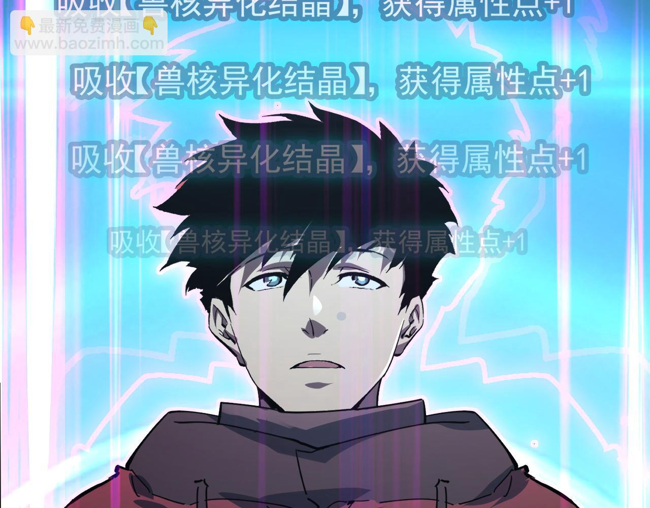 從末世崛起 - 110 逆轉的天平(3/3) - 5