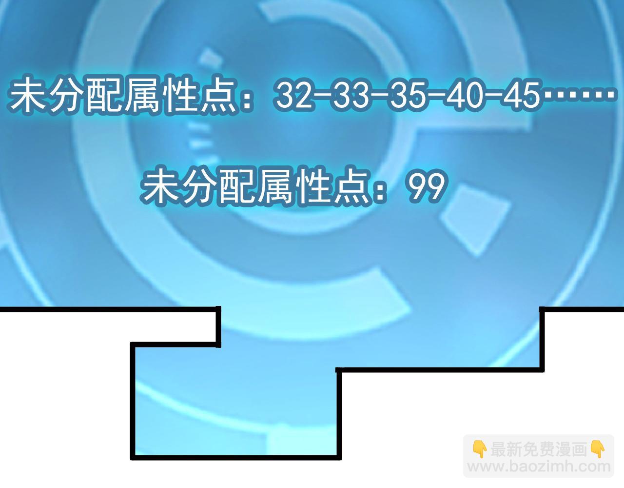 從末世崛起 - 110 逆轉的天平(3/3) - 7