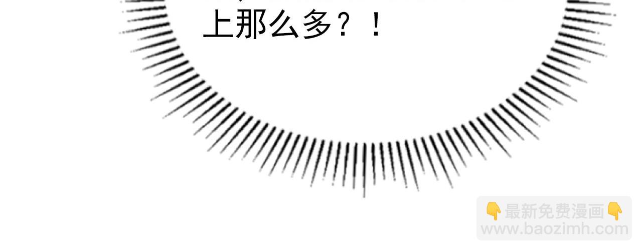 從末世崛起 - 110 逆轉的天平(3/3) - 3