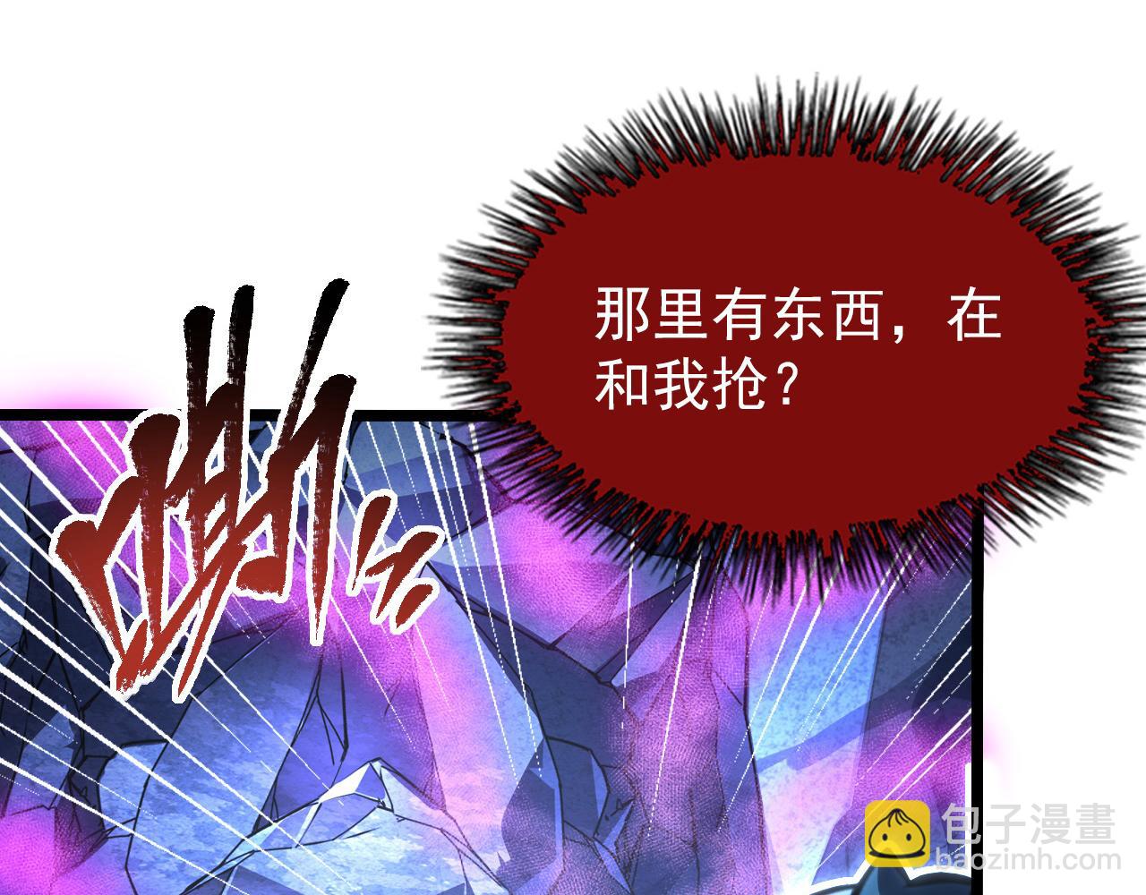 從末世崛起 - 110 逆轉的天平(3/3) - 5