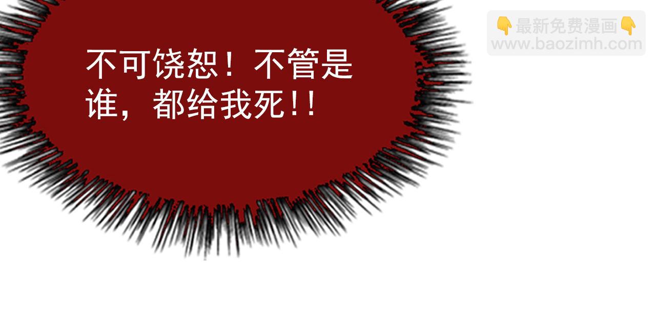 從末世崛起 - 110 逆轉的天平(3/3) - 7