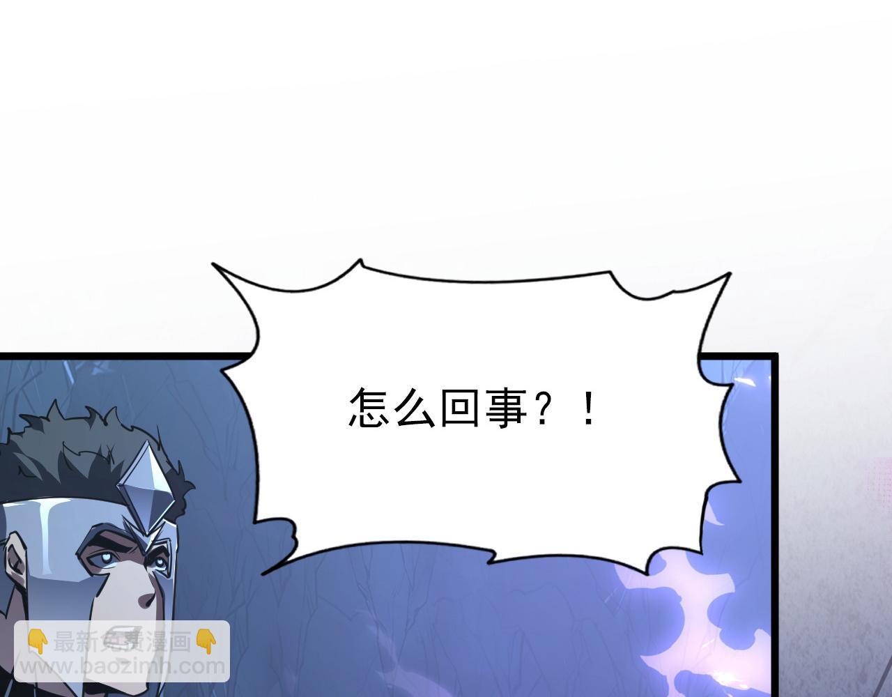 從末世崛起 - 110 逆轉的天平(3/3) - 3