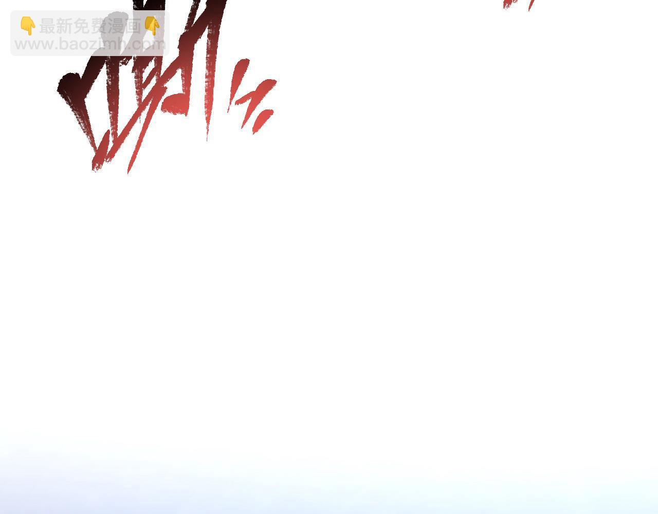 從末世崛起 - 110 逆轉的天平(2/3) - 4