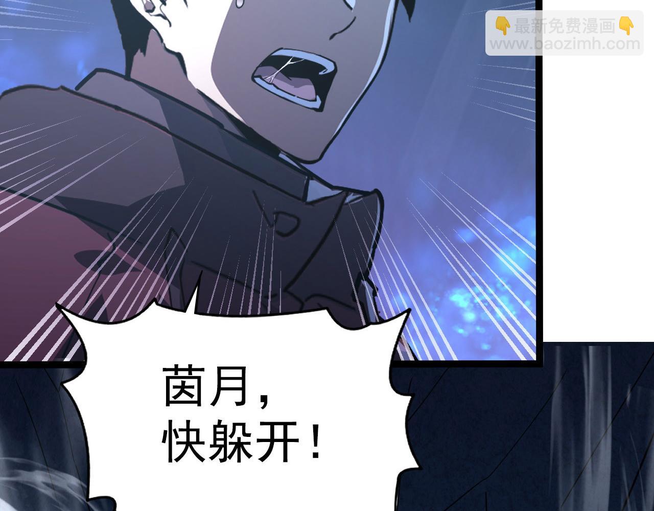 從末世崛起 - 110 逆轉的天平(2/3) - 2