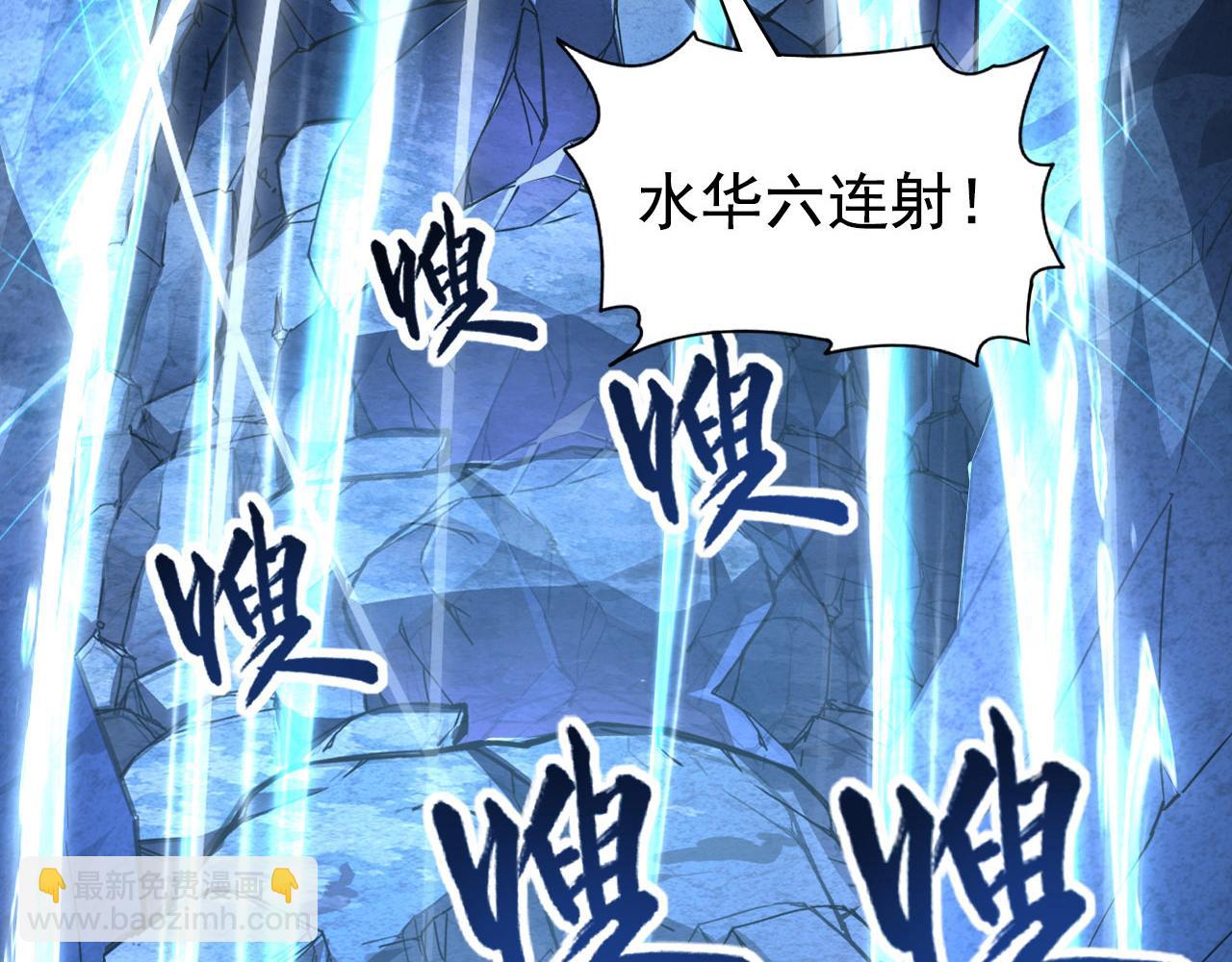 從末世崛起 - 110 逆轉的天平(2/3) - 4