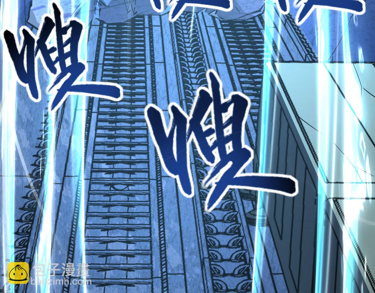 從末世崛起 - 110 逆轉的天平(2/3) - 5