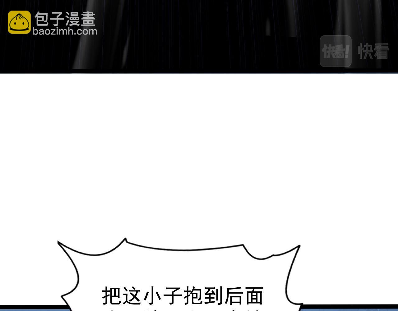 從末世崛起 - 110 逆轉的天平(2/3) - 1