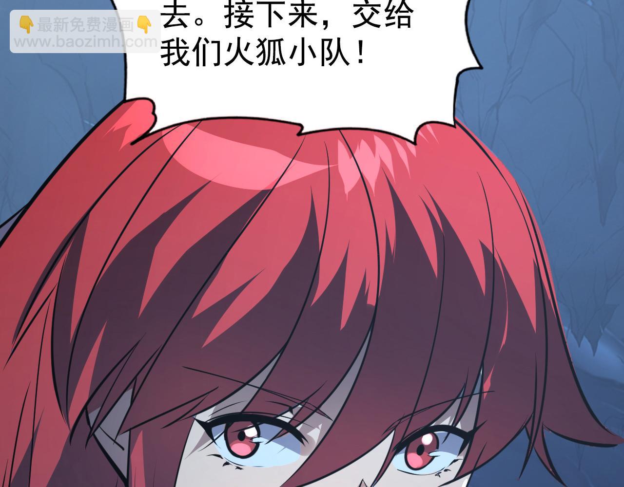 從末世崛起 - 110 逆轉的天平(2/3) - 2