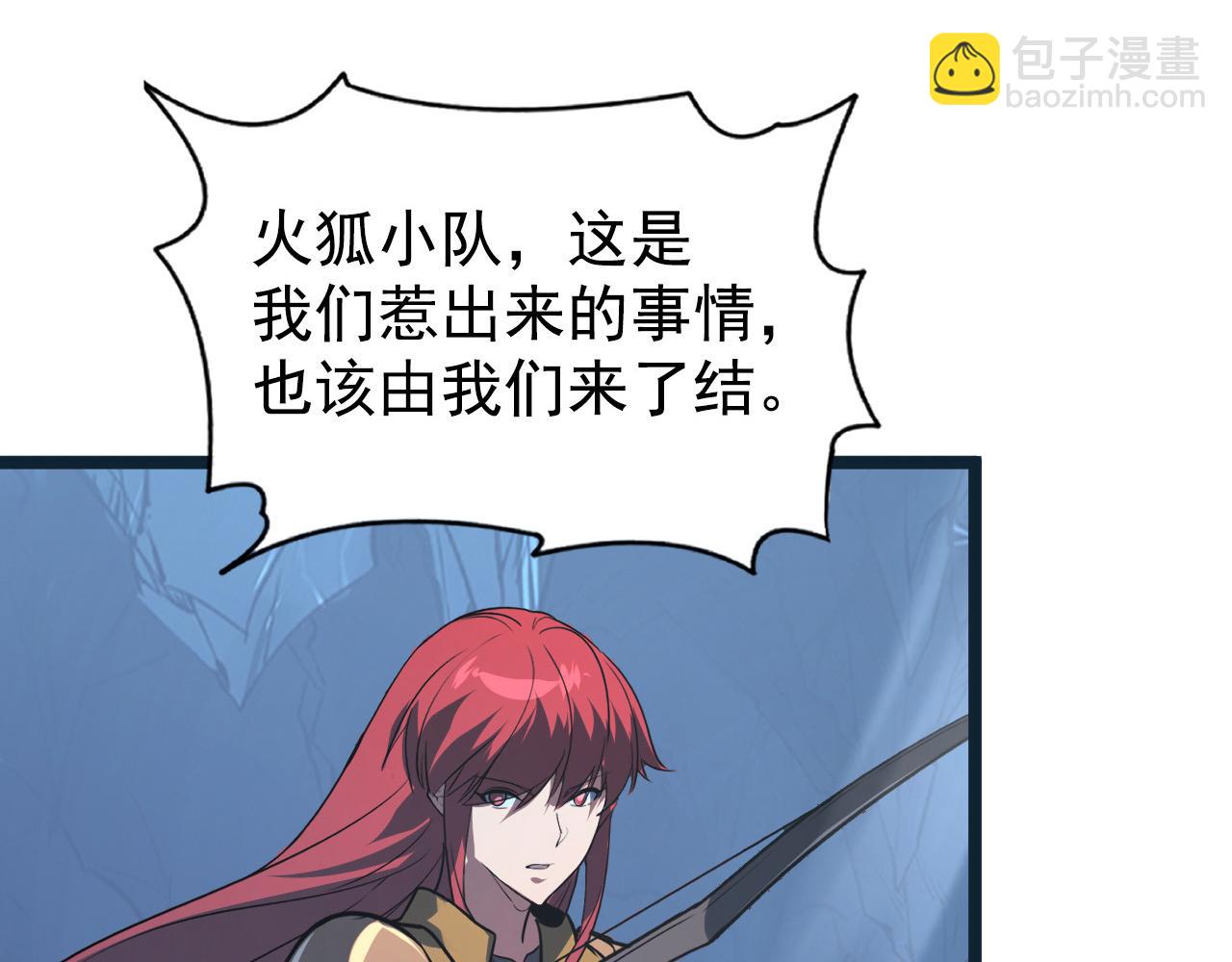 從末世崛起 - 110 逆轉的天平(2/3) - 4