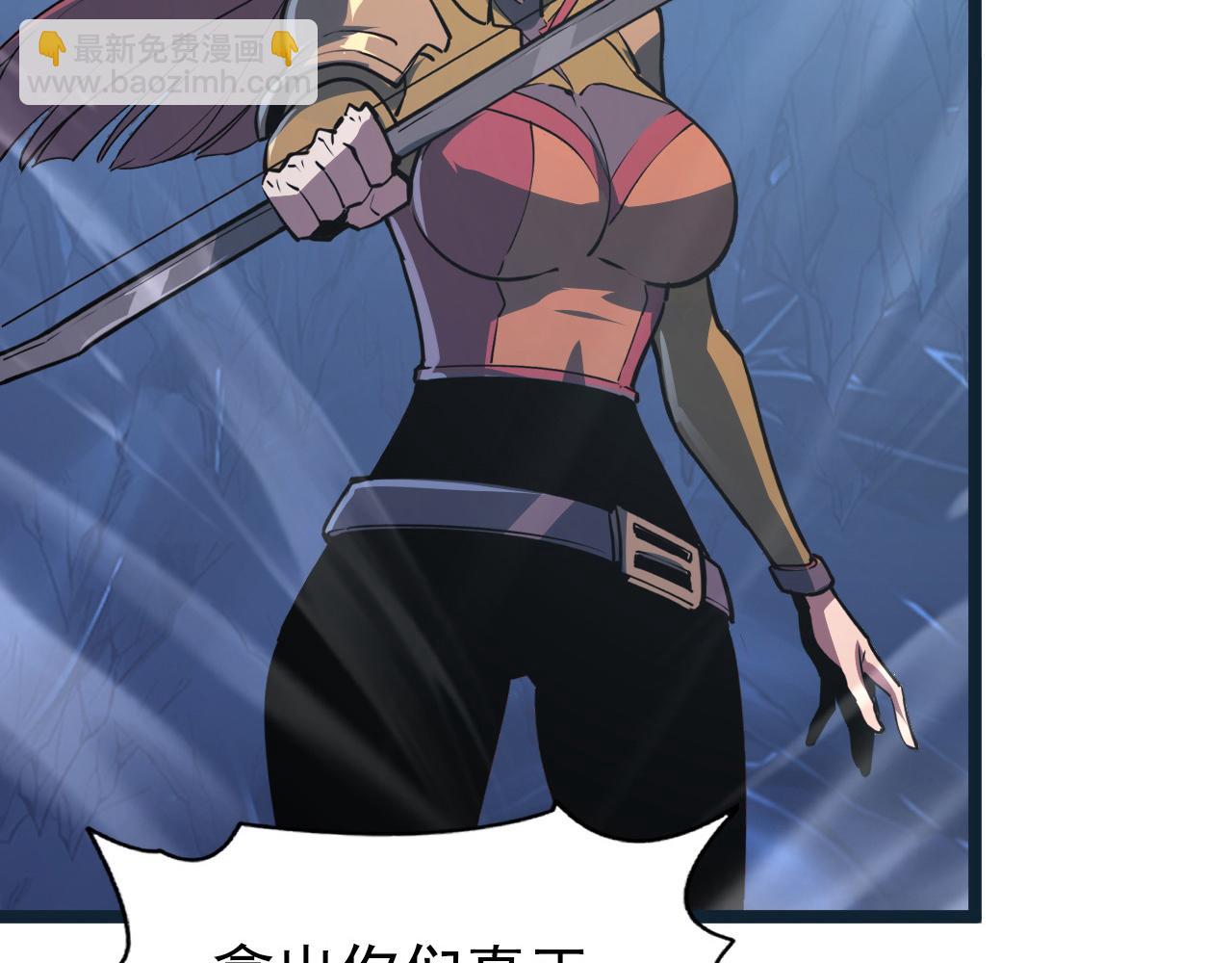 從末世崛起 - 110 逆轉的天平(2/3) - 5