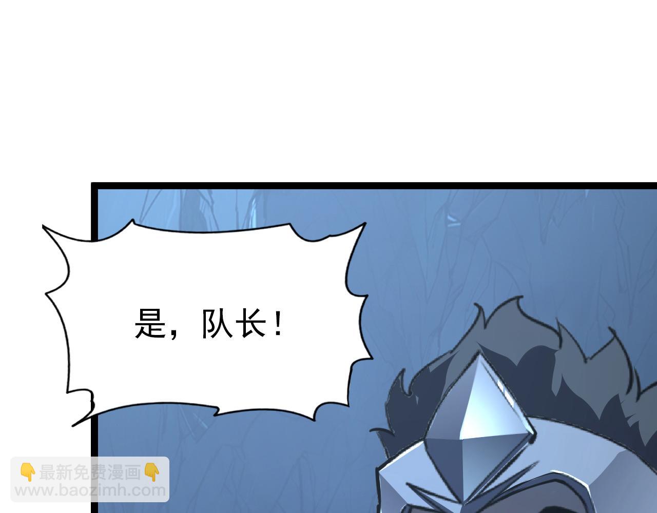 從末世崛起 - 110 逆轉的天平(2/3) - 7