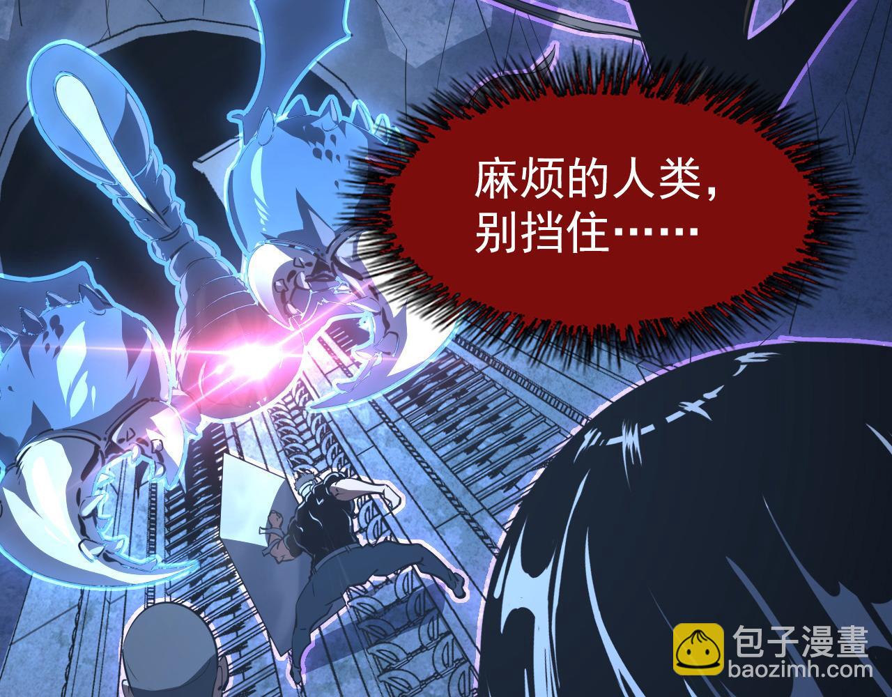 從末世崛起 - 110 逆轉的天平(2/3) - 6