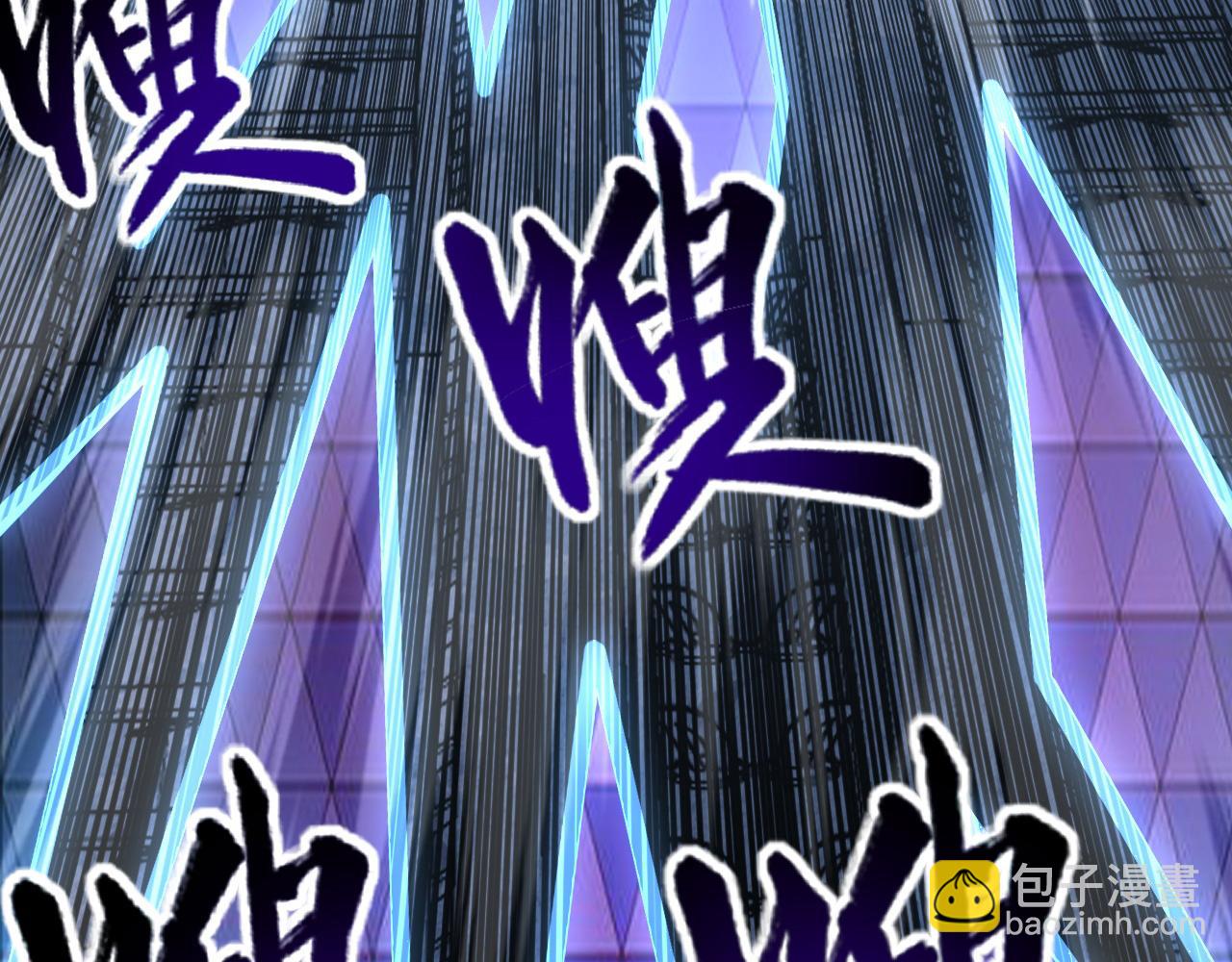 從末世崛起 - 110 逆轉的天平(2/3) - 4