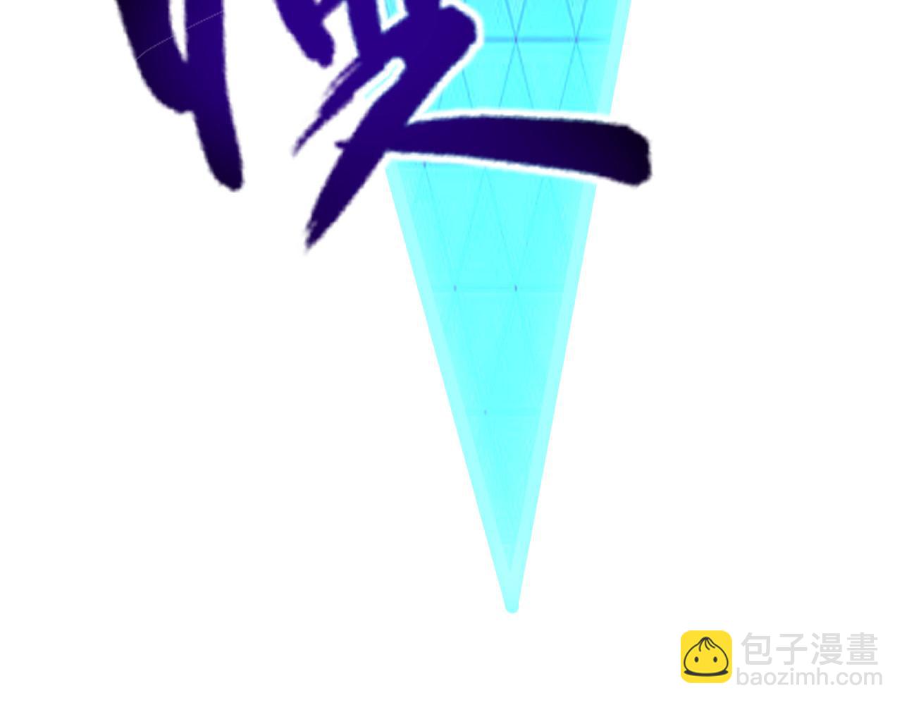 從末世崛起 - 110 逆轉的天平(2/3) - 6