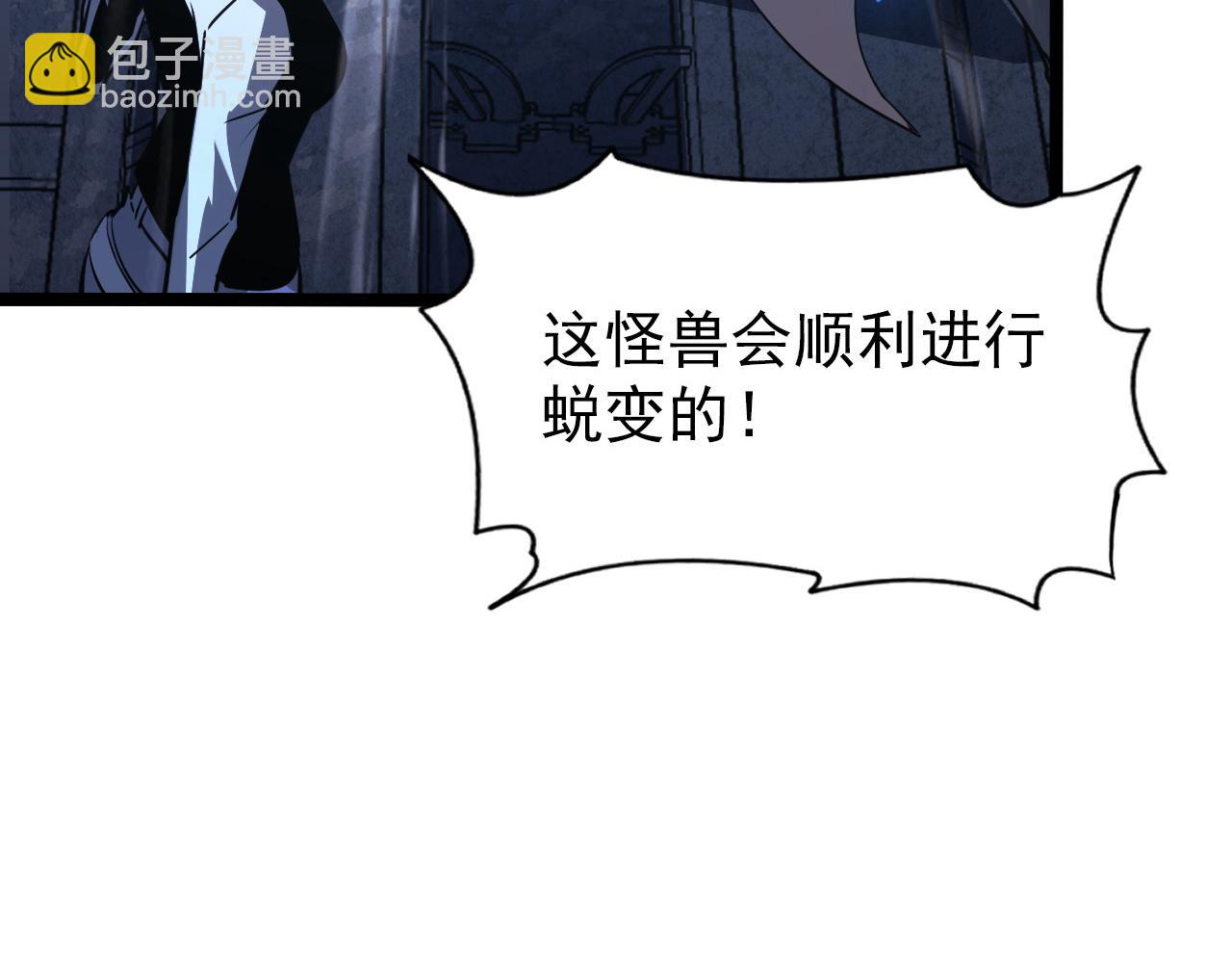 從末世崛起 - 110 逆轉的天平(2/3) - 1