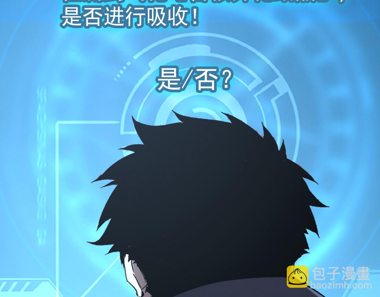 從末世崛起 - 110 逆轉的天平(2/3) - 5