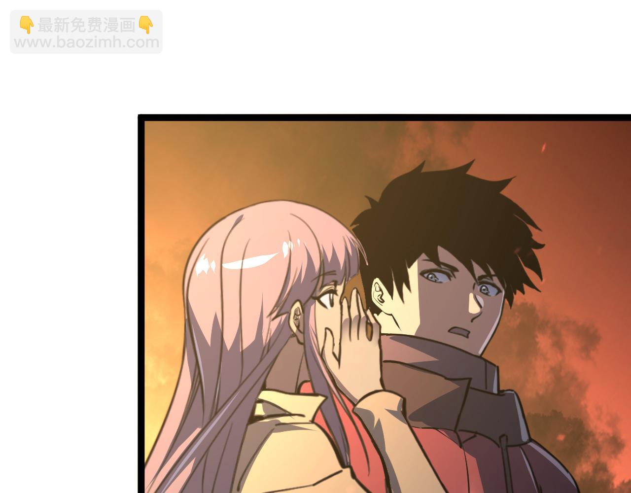 從末世崛起 - 112 玉石俱焚的兇蠍(3/3) - 2