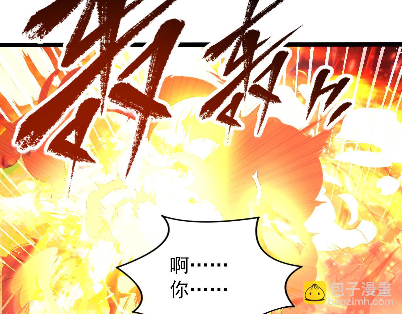 從末世崛起 - 112 玉石俱焚的兇蠍(3/3) - 7