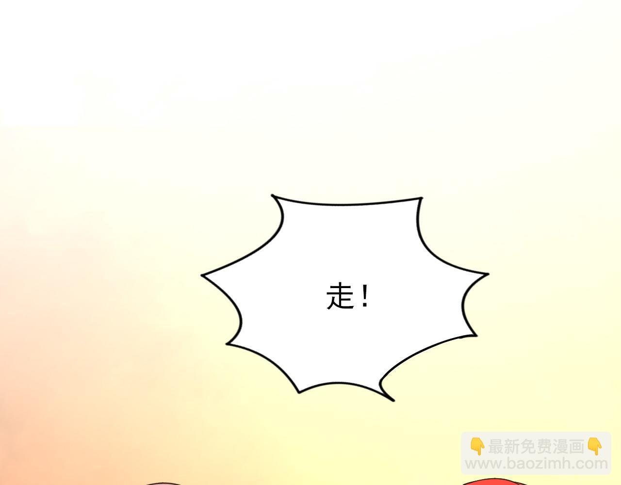 從末世崛起 - 112 玉石俱焚的兇蠍(3/3) - 2