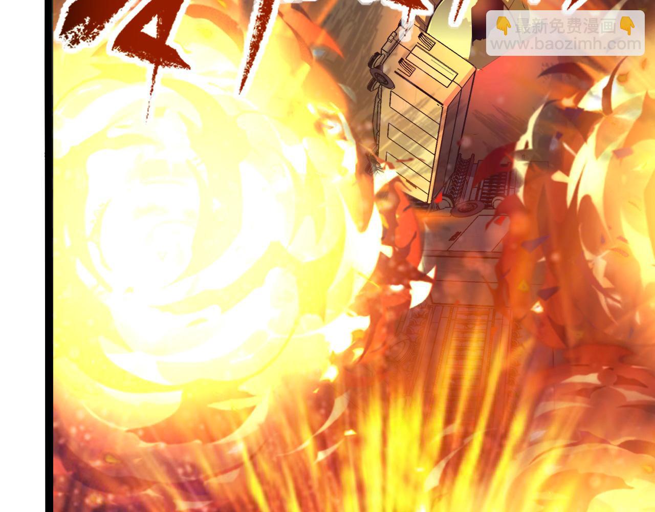 從末世崛起 - 112 玉石俱焚的兇蠍(3/3) - 6