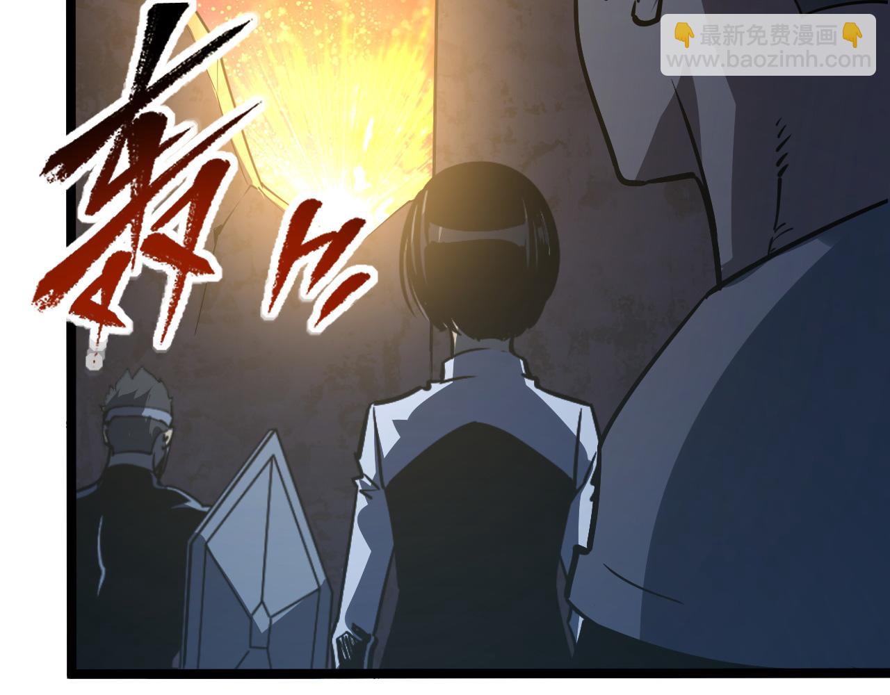 從末世崛起 - 112 玉石俱焚的兇蠍(3/3) - 4