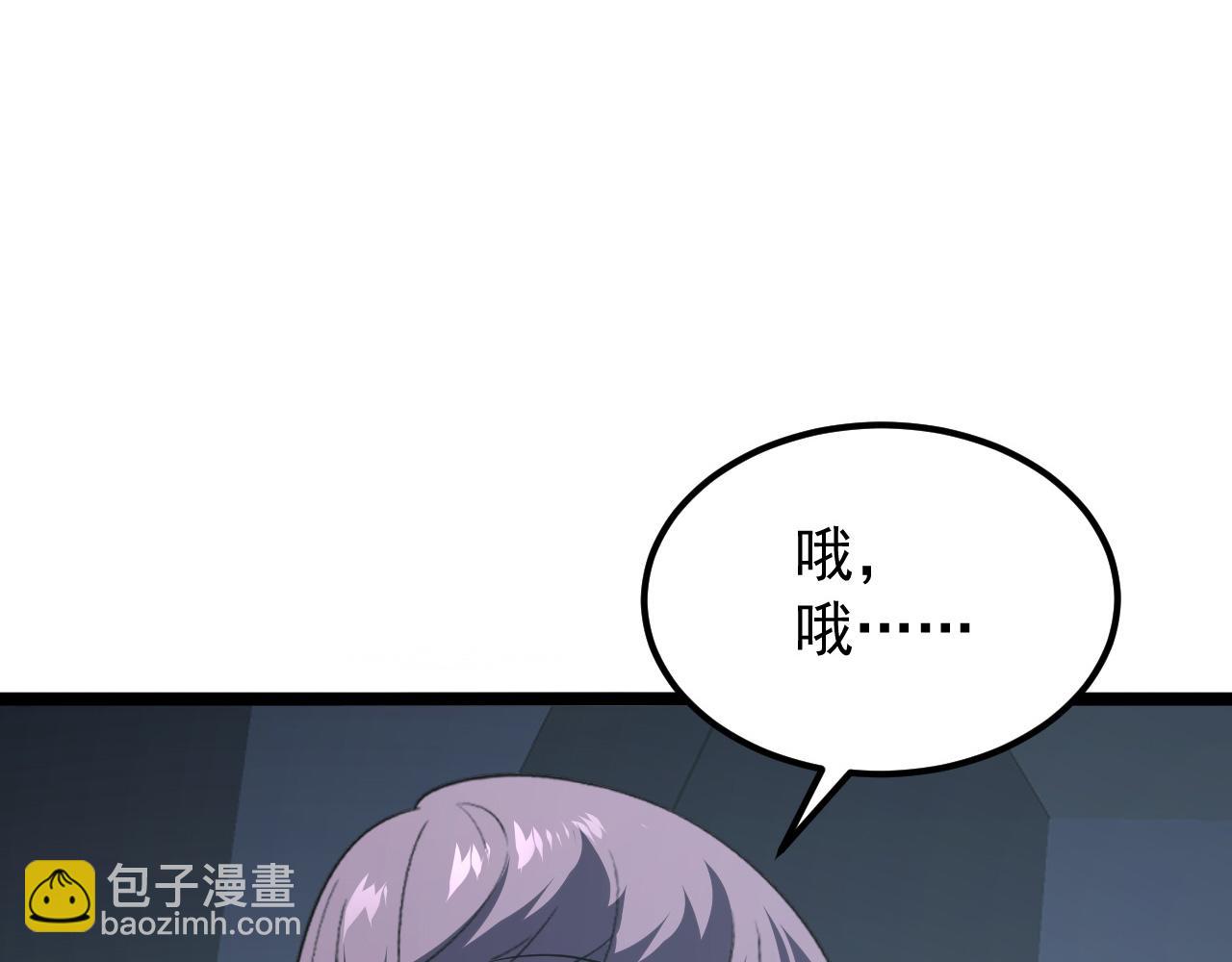 從末世崛起 - 112 玉石俱焚的兇蠍(3/3) - 8