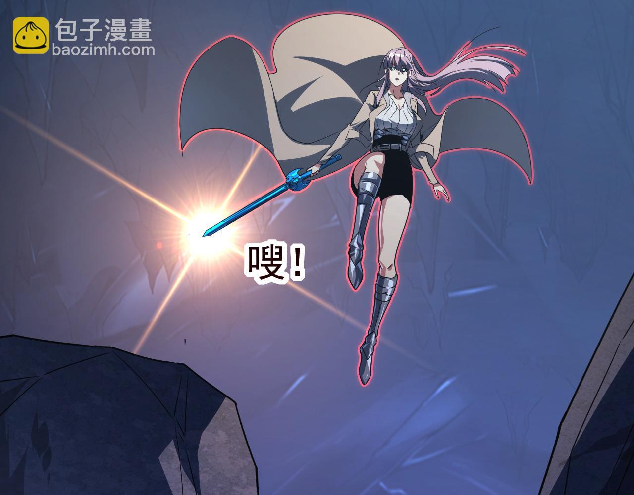 從末世崛起 - 112 玉石俱焚的兇蠍(1/3) - 6