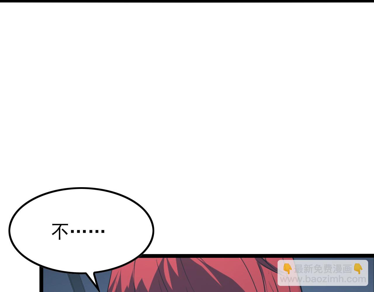 從末世崛起 - 112 玉石俱焚的兇蠍(3/3) - 8