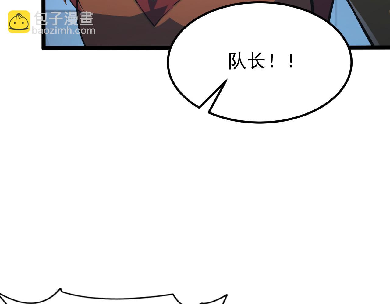 從末世崛起 - 112 玉石俱焚的兇蠍(3/3) - 2