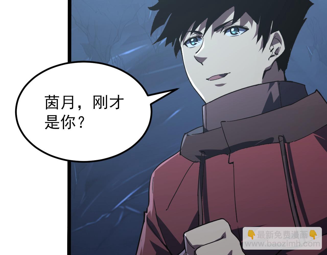 從末世崛起 - 112 玉石俱焚的兇蠍(1/3) - 8