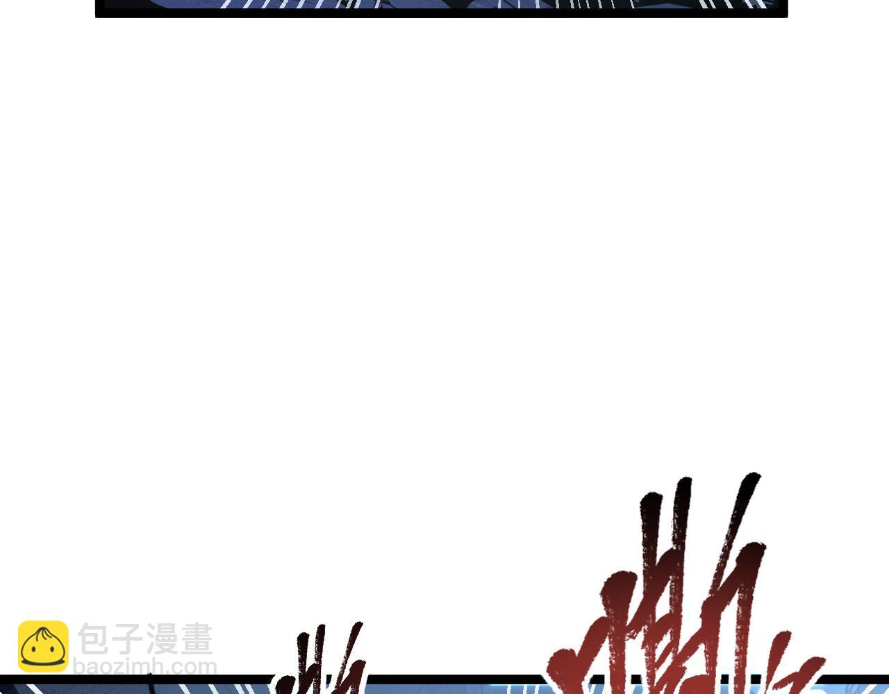 從末世崛起 - 112 玉石俱焚的兇蠍(1/3) - 2