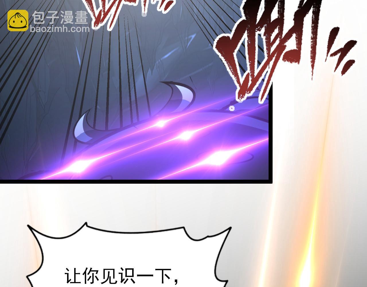 從末世崛起 - 112 玉石俱焚的兇蠍(1/3) - 6