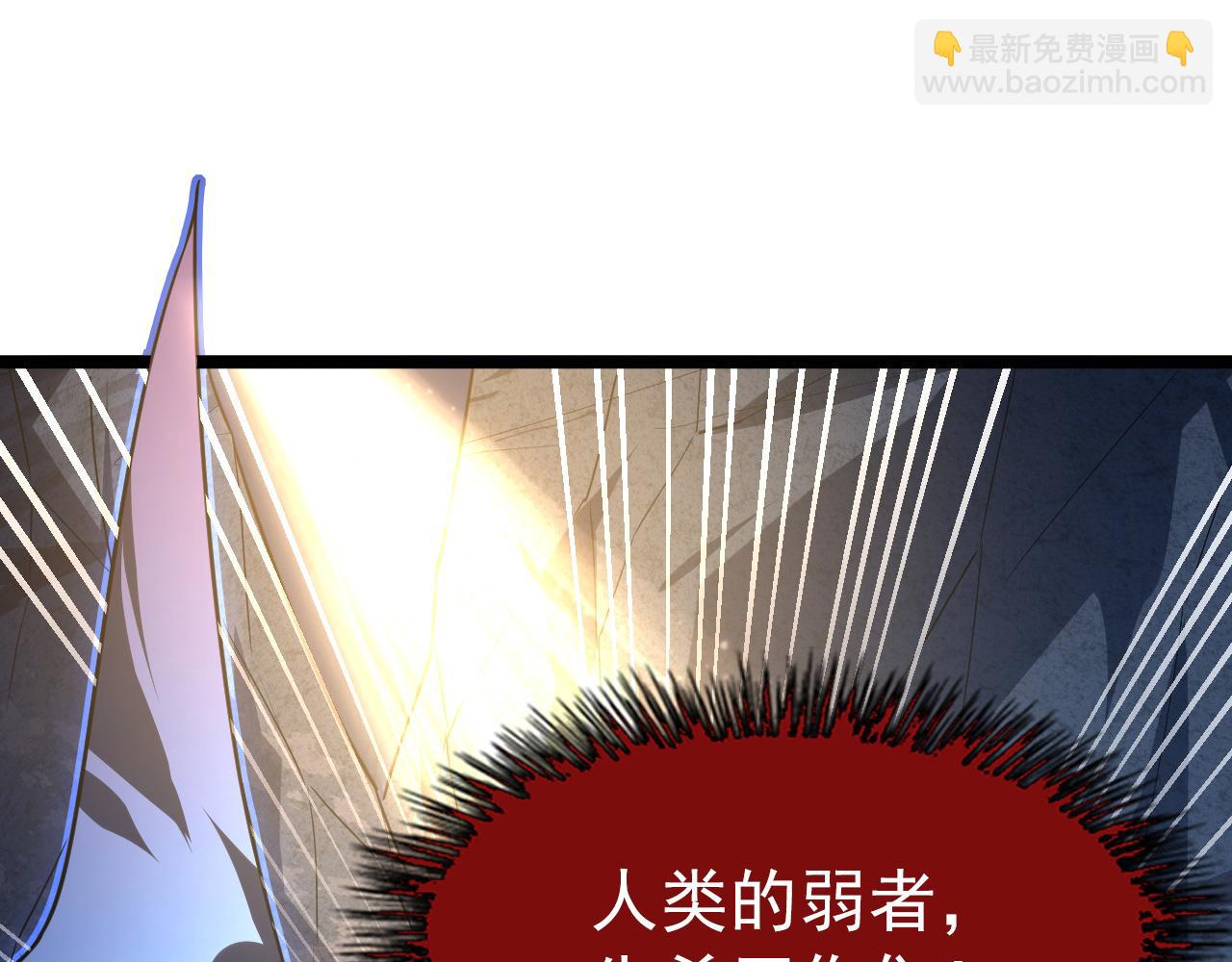 從末世崛起 - 112 玉石俱焚的兇蠍(1/3) - 5