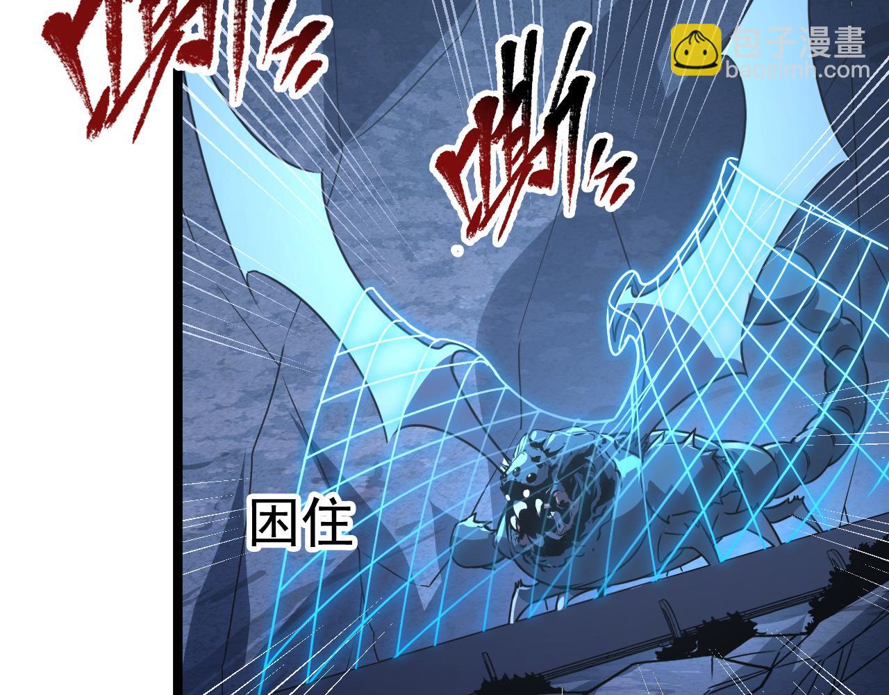 從末世崛起 - 112 玉石俱焚的兇蠍(2/3) - 3