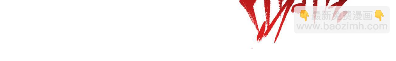 從末世崛起 - 112 玉石俱焚的兇蠍(2/3) - 3