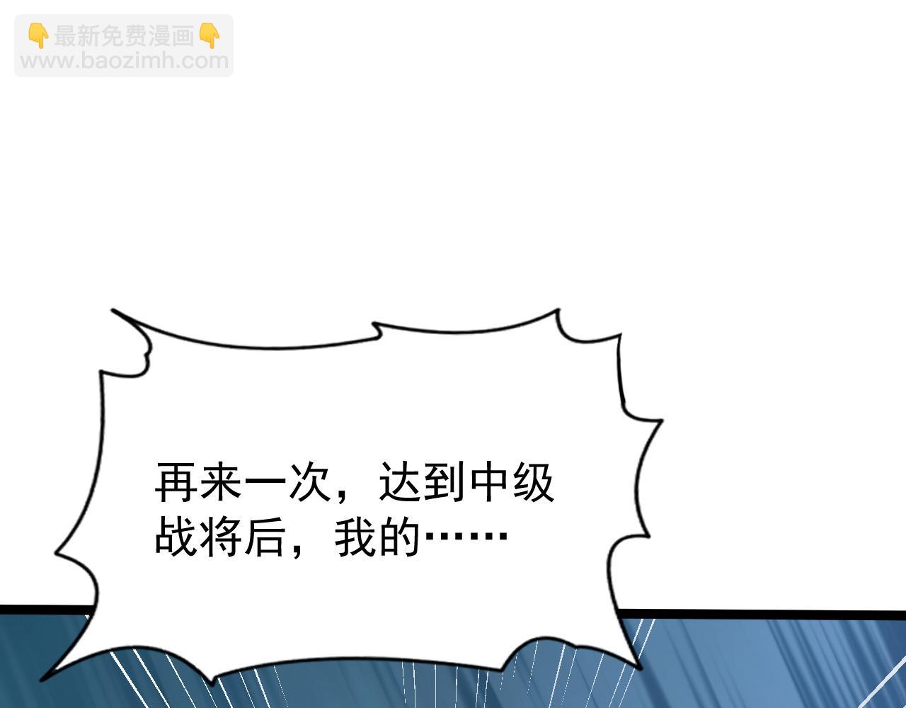 從末世崛起 - 112 玉石俱焚的兇蠍(2/3) - 6