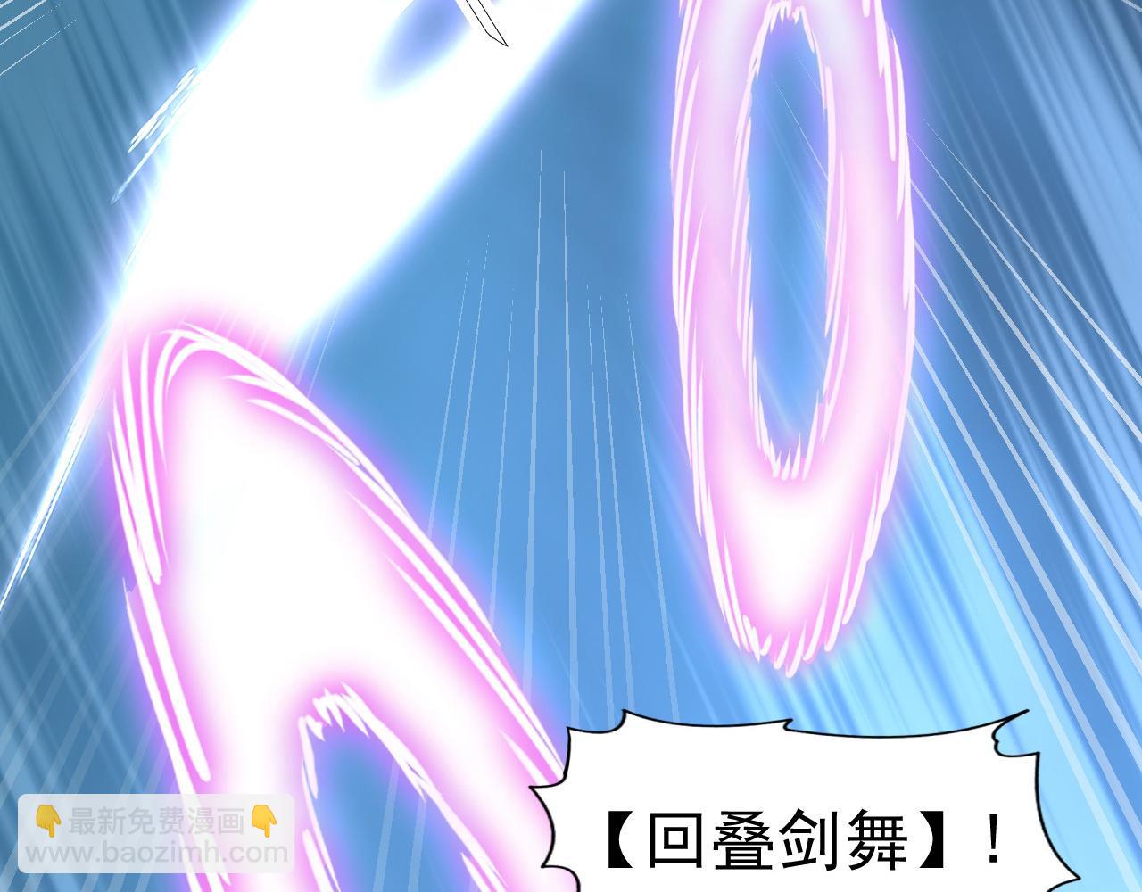 從末世崛起 - 112 玉石俱焚的兇蠍(2/3) - 8