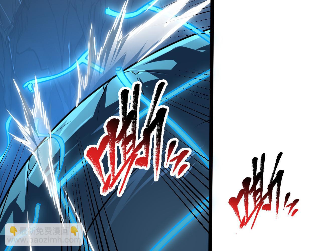 從末世崛起 - 112 玉石俱焚的兇蠍(2/3) - 3