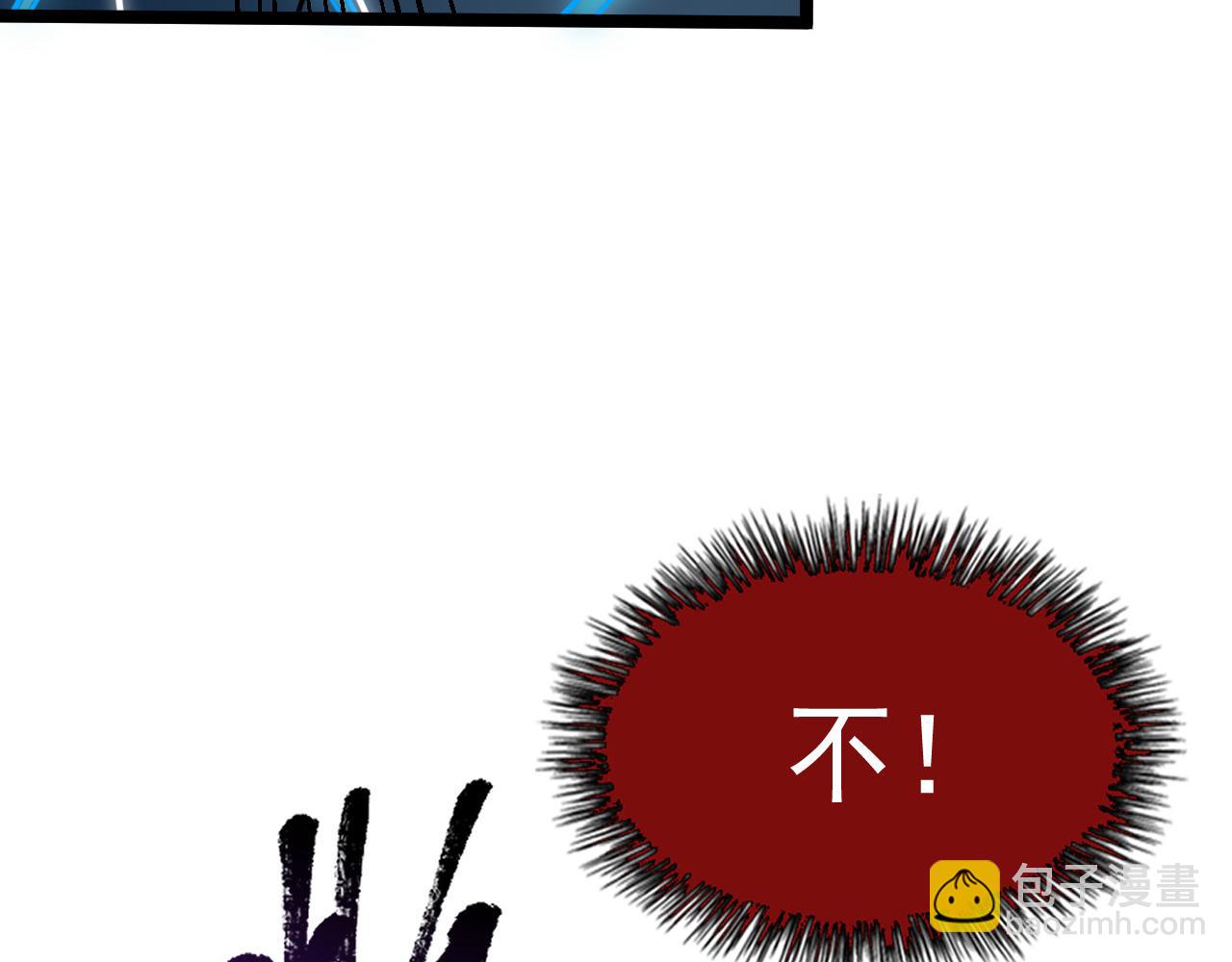 從末世崛起 - 112 玉石俱焚的兇蠍(2/3) - 4