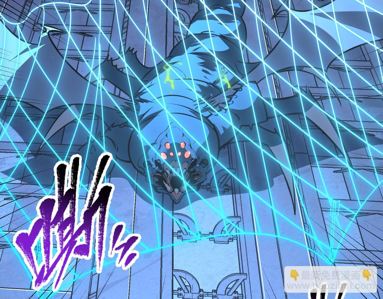 從末世崛起 - 112 玉石俱焚的兇蠍(2/3) - 6