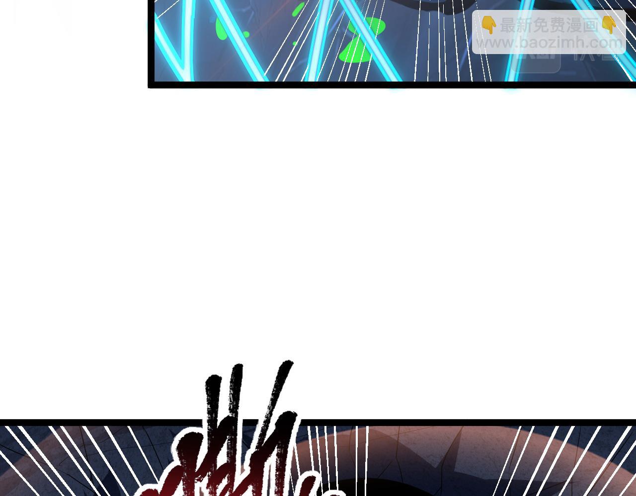 從末世崛起 - 112 玉石俱焚的兇蠍(2/3) - 2