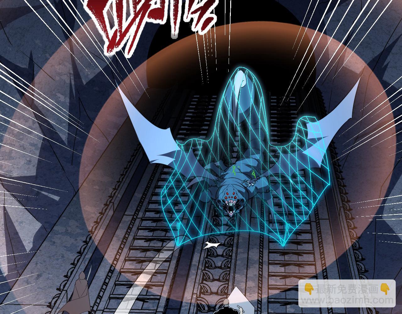 從末世崛起 - 112 玉石俱焚的兇蠍(2/3) - 3