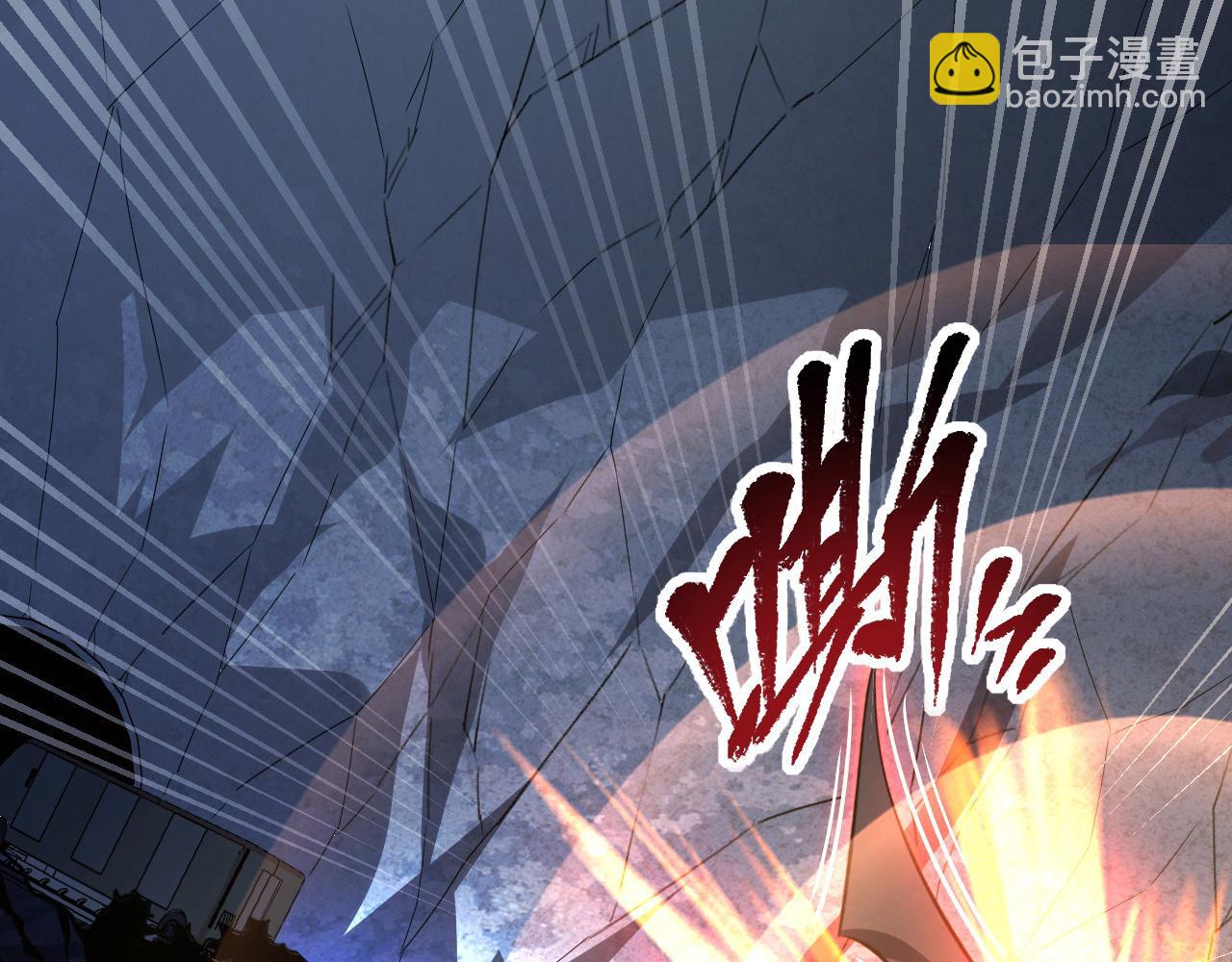 從末世崛起 - 112 玉石俱焚的兇蠍(2/3) - 6